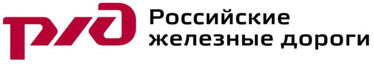 РЖД_лого